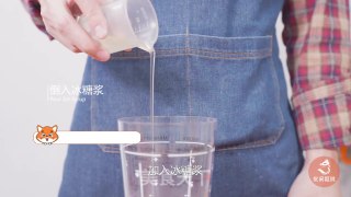 黑枸杞奶盖茶的做法的做法步骤：4