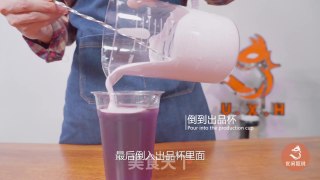 黑枸杞奶盖茶的做法的做法步骤：12