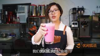 冬季热饮教程配方：火龙果牛奶的做法的做法步骤：8