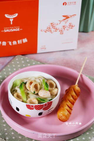 青菜鱼籽肠面的做法步骤：9