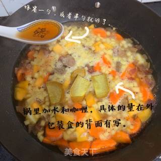 南瓜牛肉咖喱的做法步骤：4
