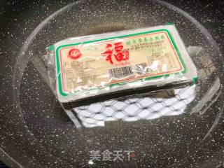 皮蛋拌豆腐的做法步骤：2