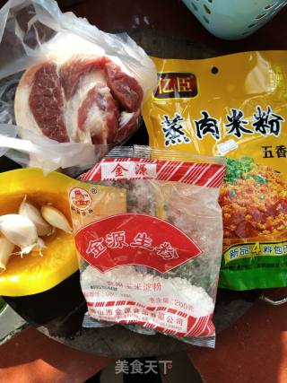 南瓜粉蒸肉的做法步骤：1