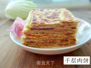 千层肉饼的做法步骤：7