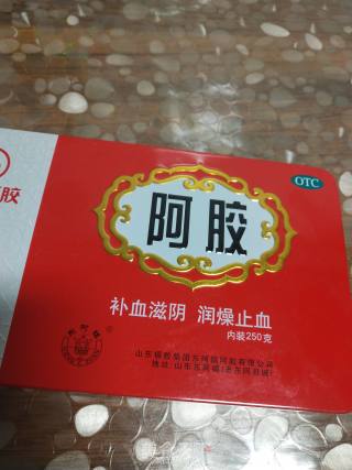 阿胶大补丸的做法步骤：2