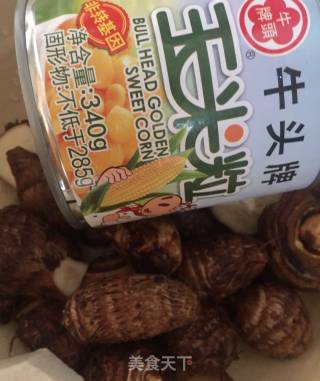 幸福感爆炸之  香芋玉米露的做法步骤：1