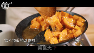 拔丝地瓜的做法步骤：5