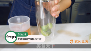 金桔柠檬茶的做法的做法步骤：2