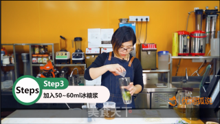 金桔柠檬茶的做法的做法步骤：3