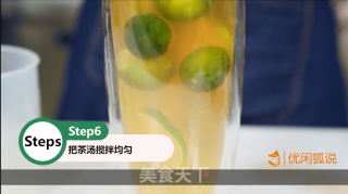 金桔柠檬茶的做法的做法步骤：6