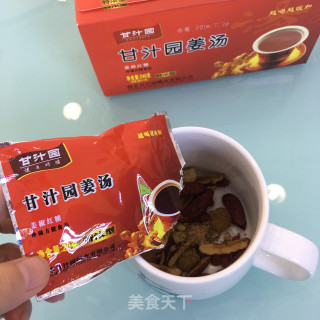 三宝姜汤茶的做法步骤：5