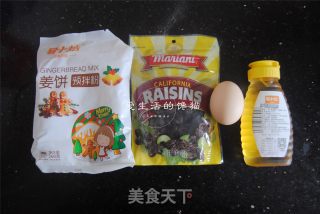 葡萄姜饼的做法步骤：1