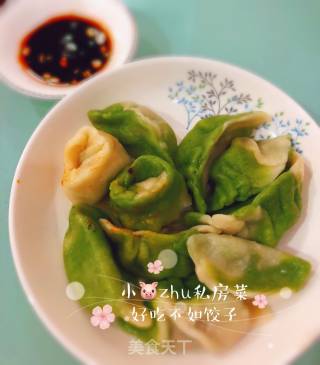 翡翠饺子的做法步骤：5