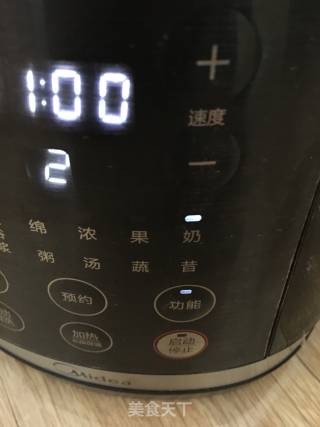 金瓜草莓思慕雪的做法步骤：5