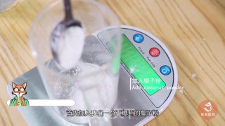 乐乐茶之椰奶芋圆嘟嘟茶的做法步骤：1