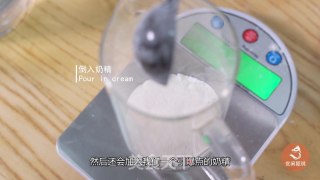 乐乐茶之椰奶芋圆嘟嘟茶的做法步骤：2