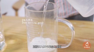 乐乐茶之椰奶芋圆嘟嘟茶的做法步骤：3