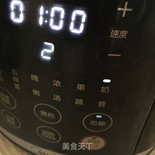 牛油果香水梨奶昔的做法步骤：8