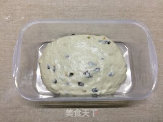 全麦坚果软欧包的做法步骤：4