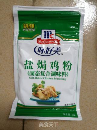海盐焗鸡翅的做法步骤：2