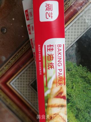 海盐焗鸡翅的做法步骤：6