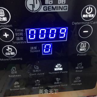 紫薯银耳羹的做法步骤：3