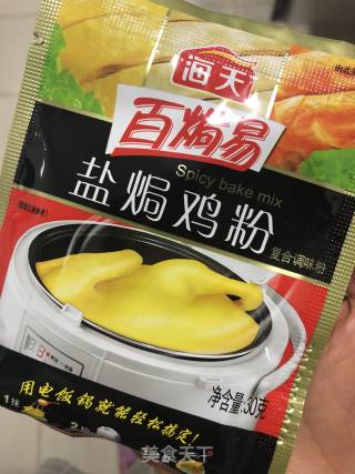 盐焗鸡脚的做法步骤：6