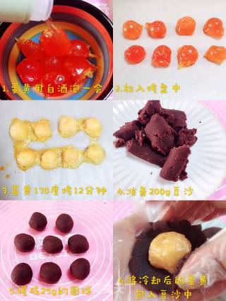 蛋黄酥的做法步骤：2