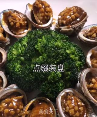 红烧鲍鱼的做法步骤：15