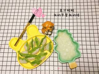 白菜饺子的做法步骤：11