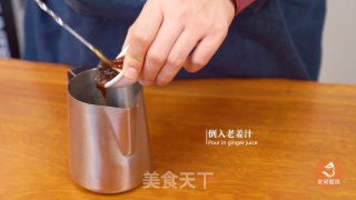 奶茶的制作方法|姜汁柚子茶的做法的做法步骤：1