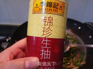 青椒杏鲍菇炒肉片的做法步骤：11