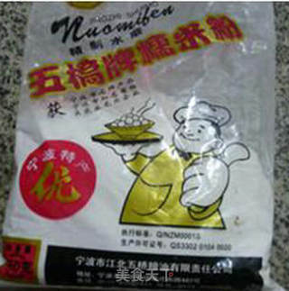 葡萄干核桃仁糯米捏捏的做法步骤：1