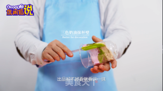 网红奶茶教程：七彩祥云嘟嘟茶的做法的做法步骤：1