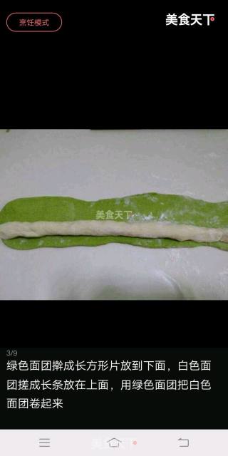 翡翠饺子的做法步骤：3