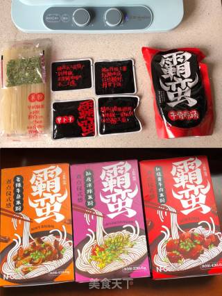 红烧牛肉粉的做法步骤：2