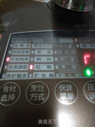 家常红烧羊肉的做法步骤：9