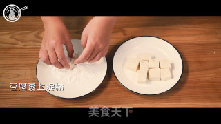 菠萝咕咾豆腐的做法步骤：5