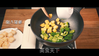 菠萝咕咾豆腐的做法步骤：9