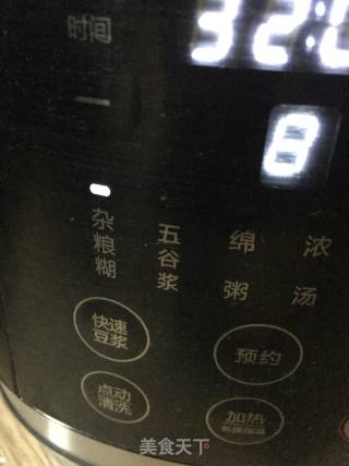 甜山药核桃黑芝麻糊的做法步骤：13
