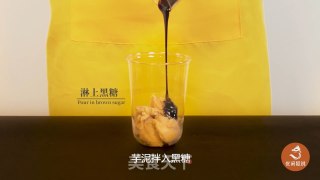 奶茶培训教程：教你做鹿角巷同款黑糖芋泥嘟嘟茶的做法步骤：1