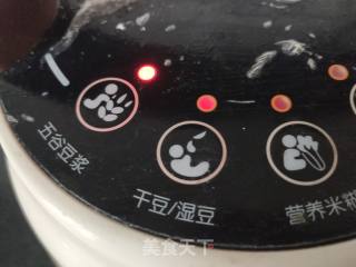 紫薯豆浆的做法步骤：5