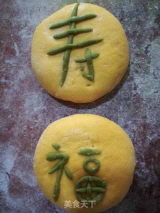 红豆福寿饼的做法步骤：9