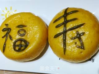 红豆福寿饼的做法步骤：10