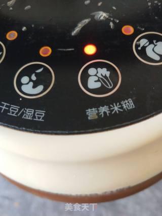 奶香南瓜糊的做法步骤：5