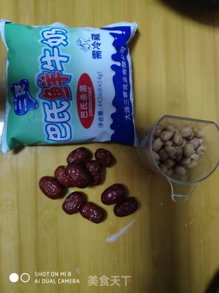 花生红枣牛奶浆的做法步骤：1