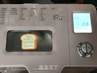 坚果沙琪玛的做法步骤：4