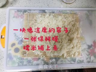 如何做出好吃的糯米包油条的做法步骤：2