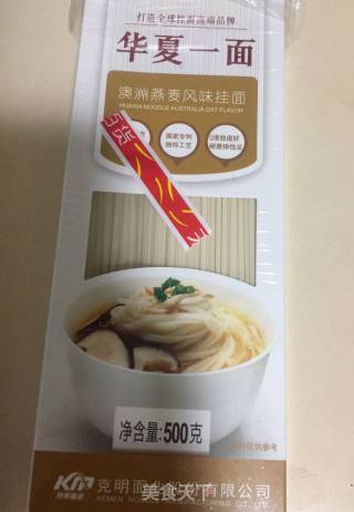 简易芝士面的做法步骤：1