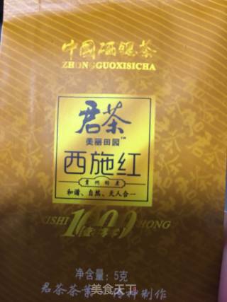 奶茶的做法步骤：1